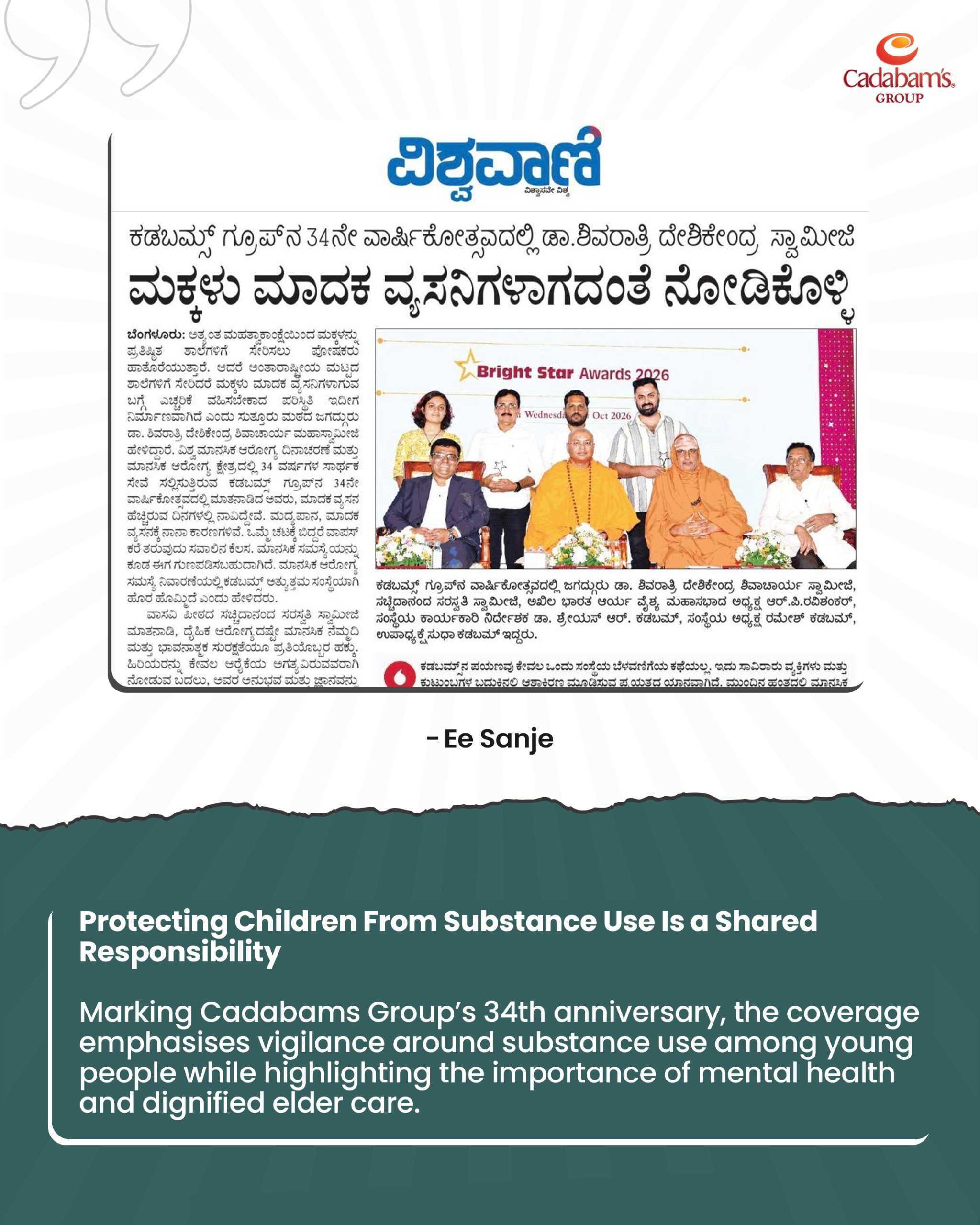 Protecting Children From Substance Use Is a Shared Responsibility