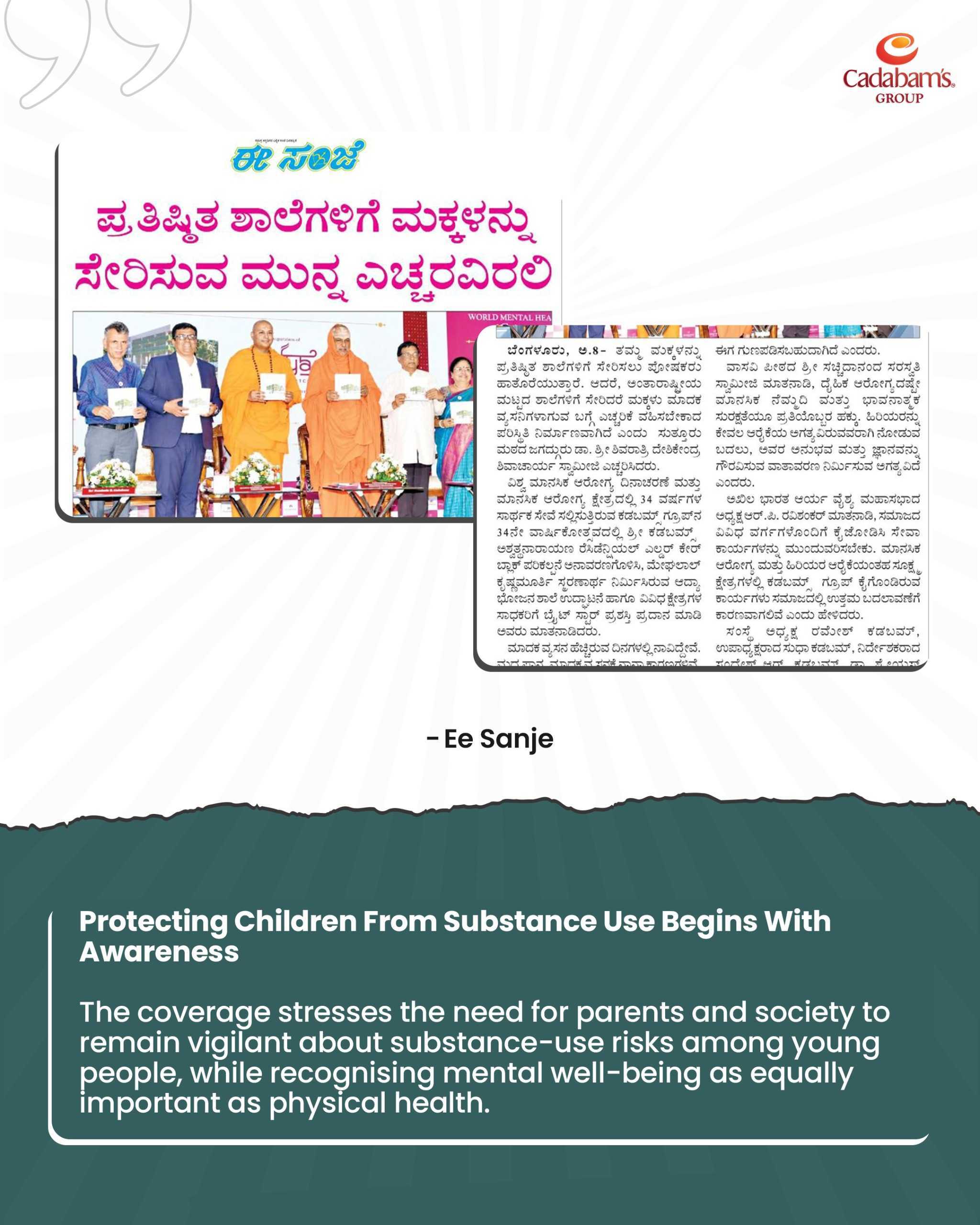 Protecting Children From Substance Use Begins With Awareness