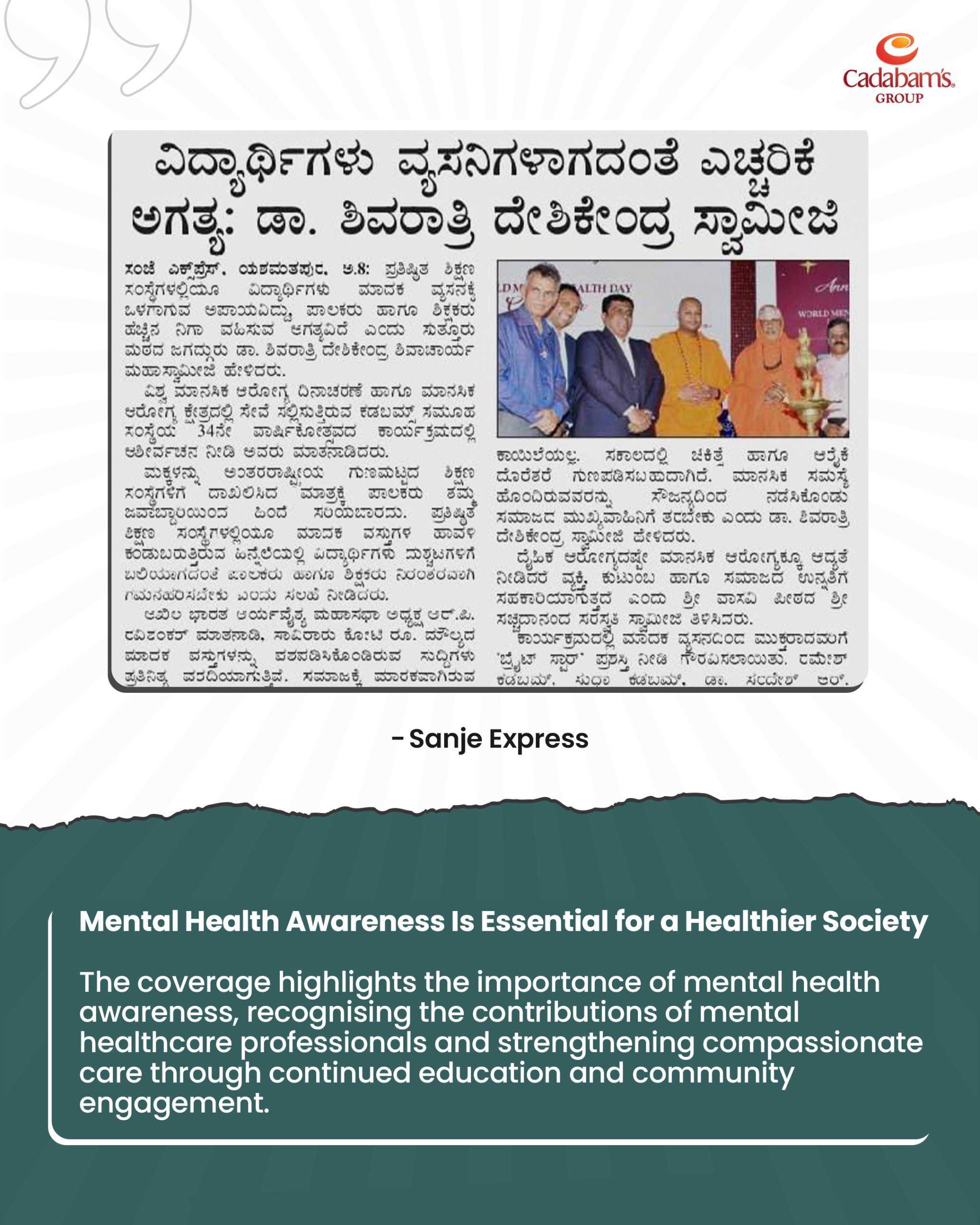 Mental Health Awareness Is Essential for a Healthier Society
