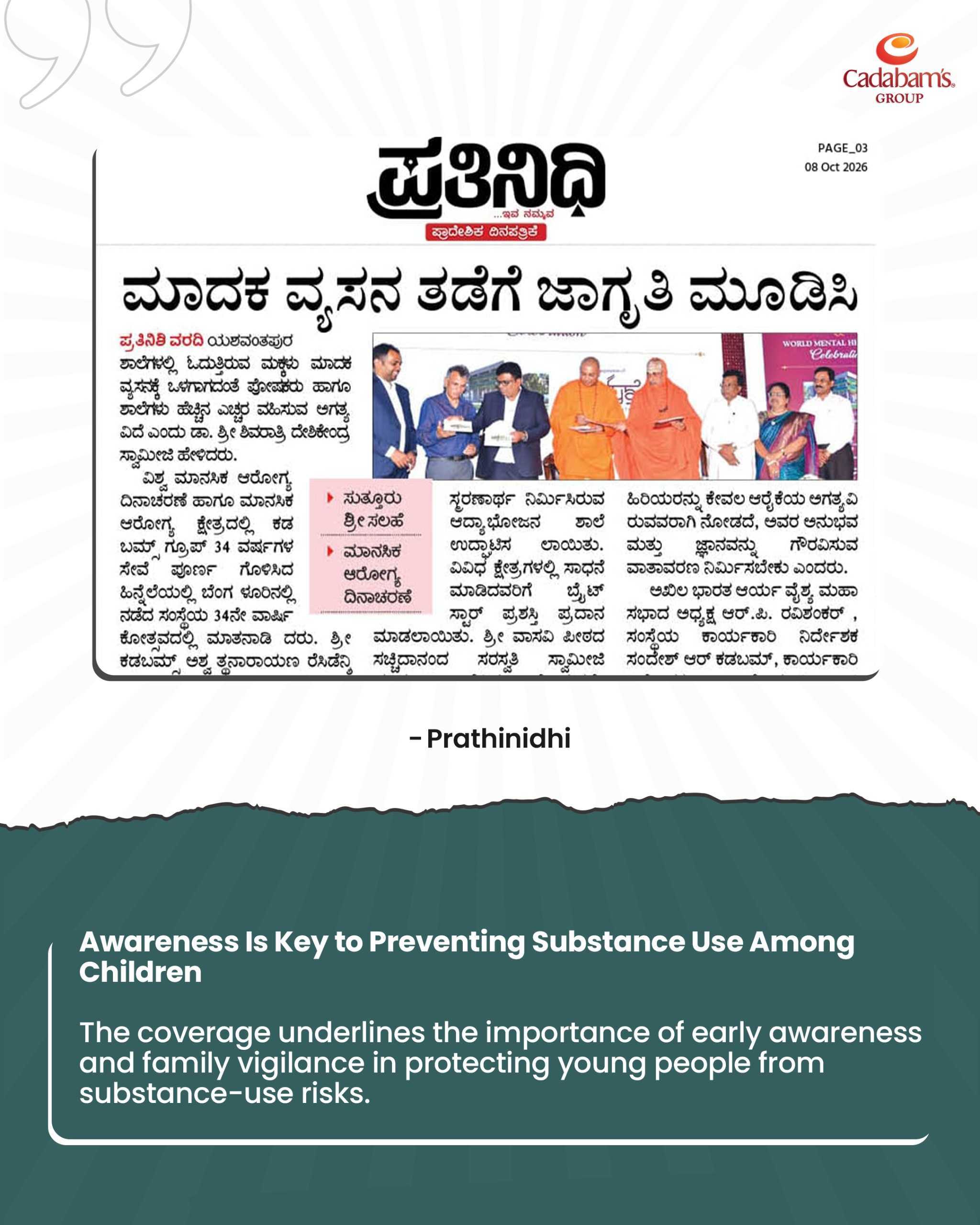 Awareness Is Key to Preventing Substance Use Among Children