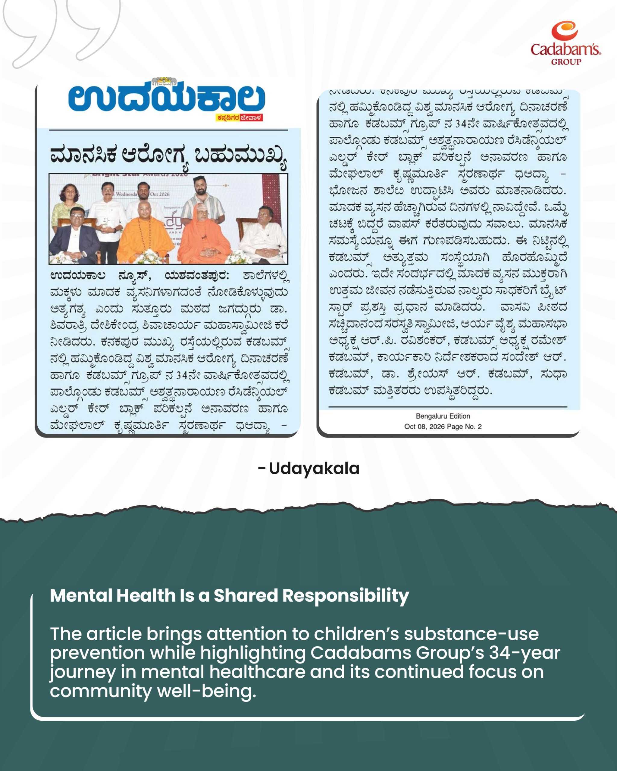 Mental Health Is a Shared Responsibility