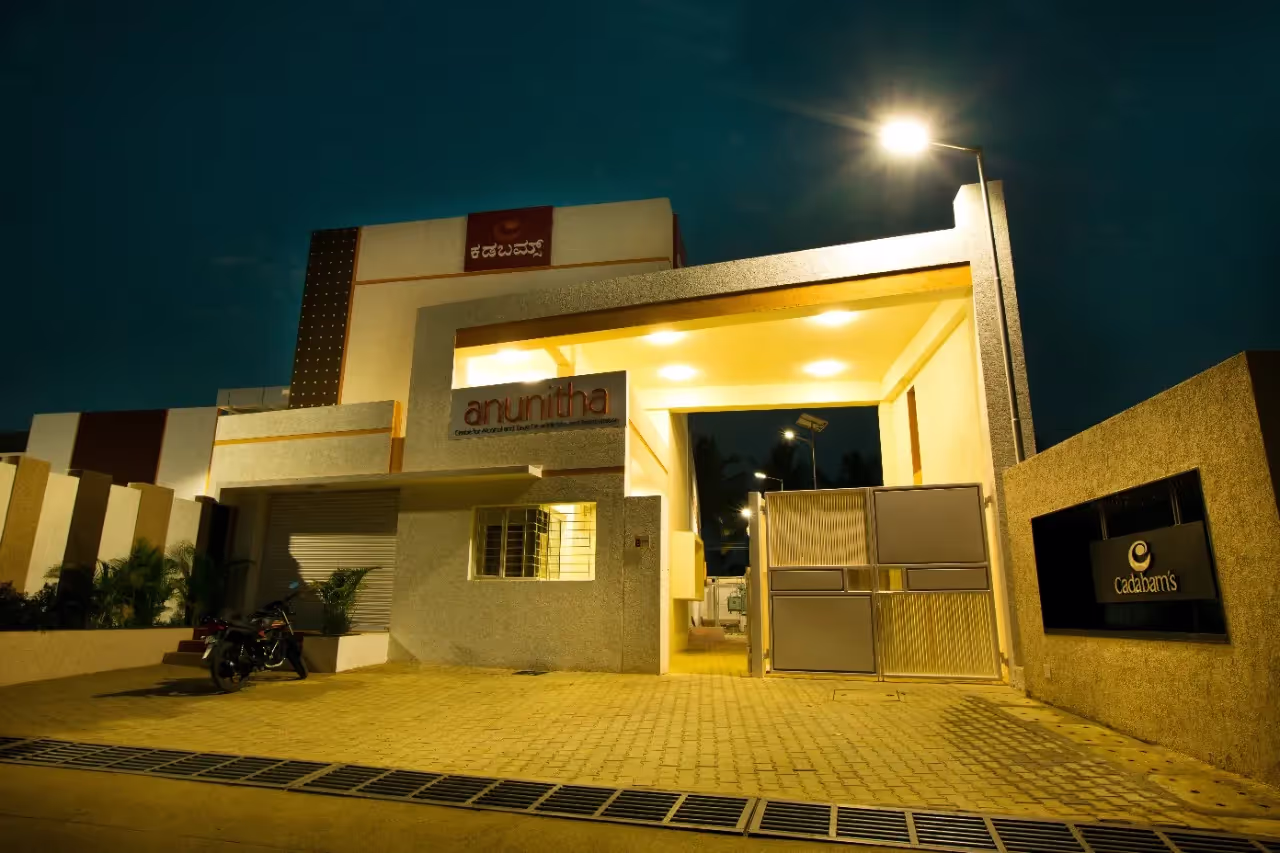 Anunitha Campus Entrance